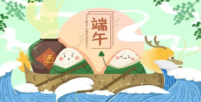 端午節(jié)又要到了，廣州昊至泉水上樂園設(shè)備祝大家：身心健康，合家歡樂！